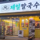 GS25 수영팔도 이미지