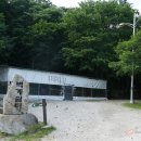 팔령치 | [백두대간] 영취산-구시봉-육십령