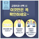 우리아이바른이어린이치과의원 이미지