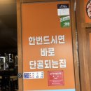 봉조빼돌린뒷고기 | 칠곡고기집 [봉조뒷고기] 세트메뉴 가성비 최고임