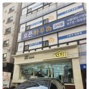 김지연공인중개사사무소 이미지