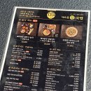 더 바른 국밥 이미지