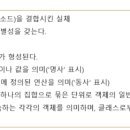 정보처리기사 필기 - 소프트웨어설계 이미지