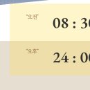 365내과의원 이미지