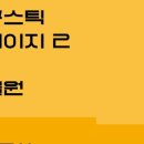 목요예술무대 이미지