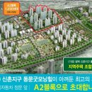 신촌지구 이미지