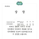 수담건축사사무소 네이버블로그