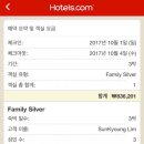찬누리 여행사 네이버블로그