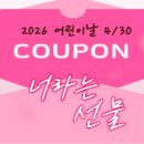 엔사이트