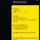 250406❤️ 대망의 결혼식, 그리고 나의 아이폰스냅 [노체스냅] 후기