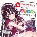 비오타