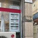금당목욕탕