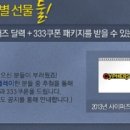 달밤PC방 이미지