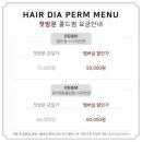 다이아조이