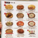 육전국밥 남영역점 네이버블로그