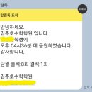 김주호수학학원