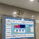 고잔역 건너편 지하차도 입구 | 안산 고잔동 케라포메이션 복구 클리닉 야밋헤어 후기