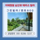U.N빌리지