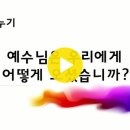 요한목장 이미지