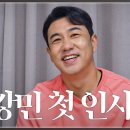 안녕하세요. '23년차 이적생' 한화이글스 외야수 김강민입니다. 이미지