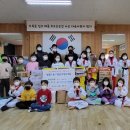 용인대석사효태권도장 이미지