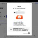 영 PC | 수원 대형폐기물 스티커 없이 버리는 법 | 빼기 앱 직접버림 서비스 후기