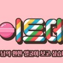 제일 합기도 이미지
