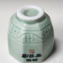 백일주