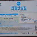 신음리새마경로당 | 1.23.경흥길 제5길-반월성길