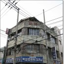 백구세탁소 이미지