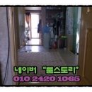개금3동-17 이미지