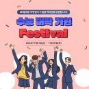 태영텔레콤 이미지