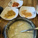 법원식당
