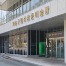 기억의 공간Ⅰ | 광주 근교 가족 나들이 추천 Ⅰ 화순군립 최상준 미술관 "형태의 잠언"