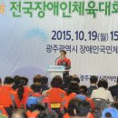 광주장애인체육센터 이미지