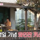 양평화로구이