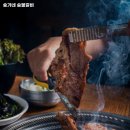 송가네숯불갈비 - 군산시 진포로 165 | 송가네숯불갈비