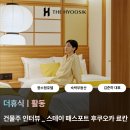 태산모텔 | 중소형 호텔 시작을 돕는 더휴식의 실제 성공사례를 건물주 인터뷰를 통해 알아보세요!