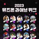 푸른밤라이브 이미지