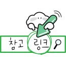 구르미디저트 이미지