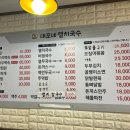 당진시 합덕중앙길 이미지