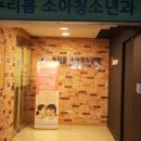 누리봄소아청소년과 네이버블로그