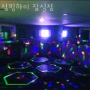 잠실동 헬스 점핑하이 잠실점 위치.시간.가격.후기