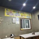 동해포차차 이미지