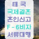 제이엠 행정사 사무소 이미지