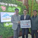 괴산군청 우익원 과장, 소수면 어려운 이웃들을 위한 성금 기탁 이미지