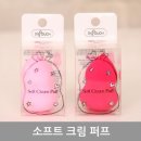 크림칠성