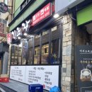 족발마을김족장-영등포점 | 영등포족발맛집 족발마을 김족장 영등포점 후기