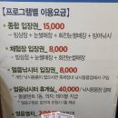 경남얼음 | 영양 꽁꽁 얼음축제 후기｜부산에서 2시간 반, 겨울에 꼭 한 번은 가볼 만한 이유