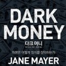 코크(Koch) 이미지